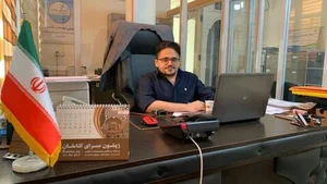 دفتر خدمات سلامت ( مهندس تکلو )