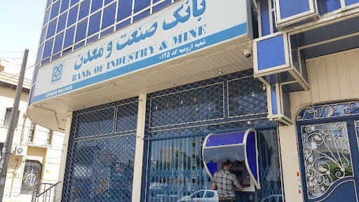 بانک صنعت ومعدن