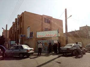 دبستان غیر دولتی فرشتگان سما