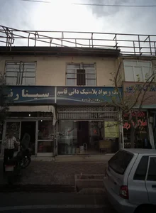 رنگ و مواد پلاستیک دائی قاسم