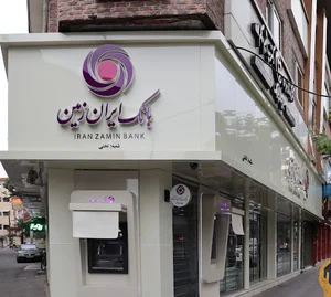 بانک ایران زمین