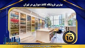 گالری بهار