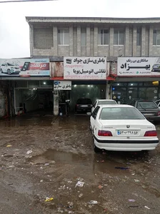 باطریسازجواد