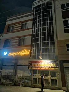اموزشگاه علمی همت جاودان