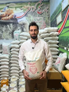 بازرگانی برنج کرانی