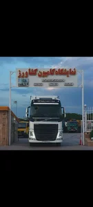نمایشگاه کامیون کشاورز