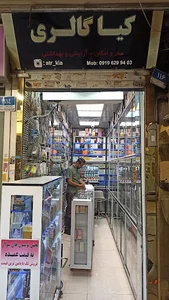 سولاریوم کیا