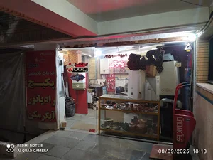 نمایندگی بوتان دولتیان گلبهار