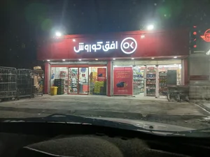 افق کوروش (شهرک برق)