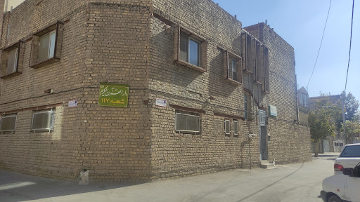 دارالقرآن شعبه 117