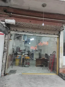 خشکشویی فرهاد 2