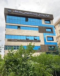 کلینیک اورولوژی الهام