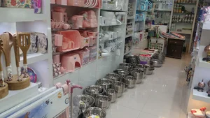 پلاستیک فرامرز