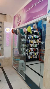 بدلیجات دنیا