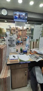 فروشگاه علاء الدینی 3