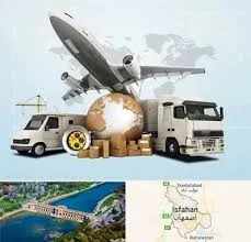 شركت واردات و صادرات آراد