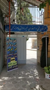 هنرستان فنی حرفه ای فن آفرین