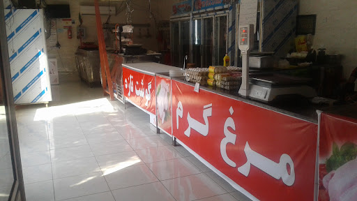 مرغ فروشی و قصابی الزهرا اصفهان