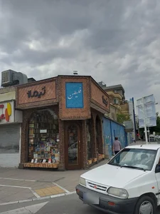 کتاب فلسطین 2