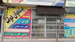دفتر پیشخوان دولت
