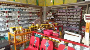 عطاری محمدامین افرا