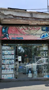 نوید سرویس