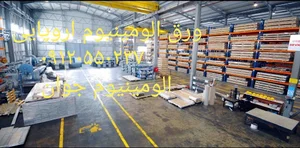 بانک رفاه کارگران