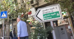 دفتر ازدواج‌‌ و طلاق 346