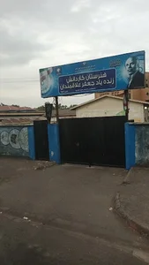 هنرستان علاقمندان رشت