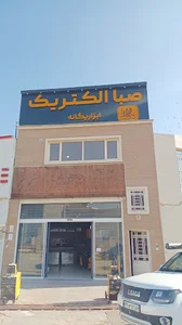 نمایندگی صبا الکتریک، ابزار یگانه