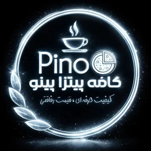 کافه پیتزا پینو 3
