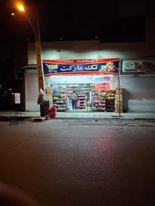 تک مارکت 2