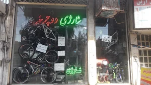 دوچرخه فروشی امیران روچرخ