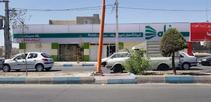 فروشگاه رفاه