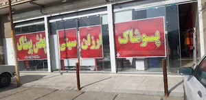 چیپ سیتی