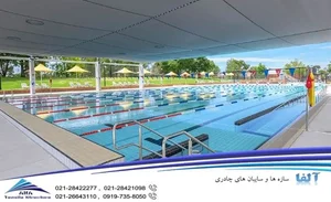 استخر ارکیده