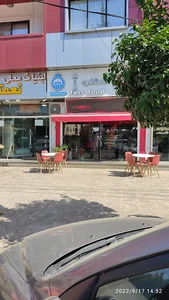 فست فود آيدا شعبه چالوس