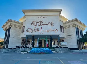 دبستان دخترانه آرمینه مصلی نژاد 2
