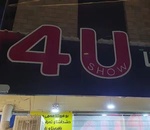 4U