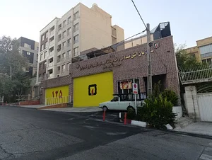 ایستگاه ۱۳۴ آتش نشانی تهران