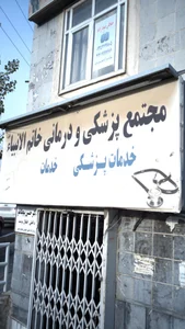 الکتریکی و تعمیرات سرو ازاد 3