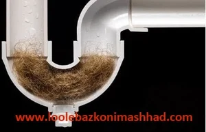 خدمات لوله بازکنی مشهد 2