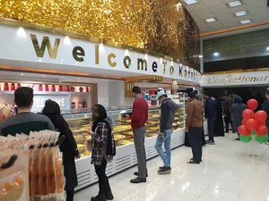 شیرینی کارن