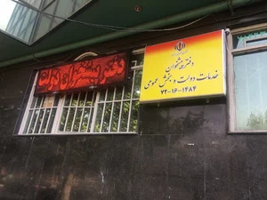 پیشخوان
