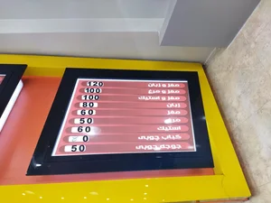 ساندويچ پارس 2