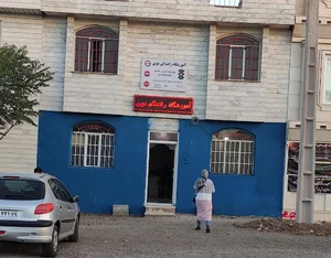 آموزشگاه رانندگی نوین
