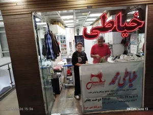 خیاطی دایی 4