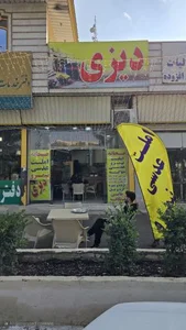 صبحانه و دیزی سرای مستربیست 2