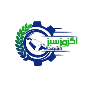 شرکت تولیدی و بازرگانی اگزوز سبز مشهد