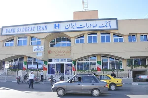 بانک صادرات